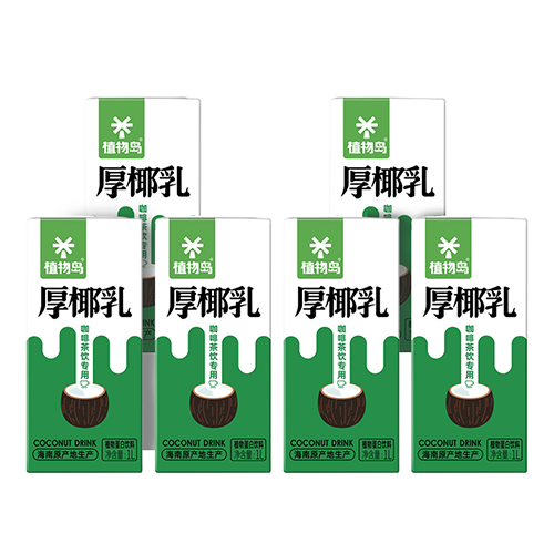 椰乳/椰汁